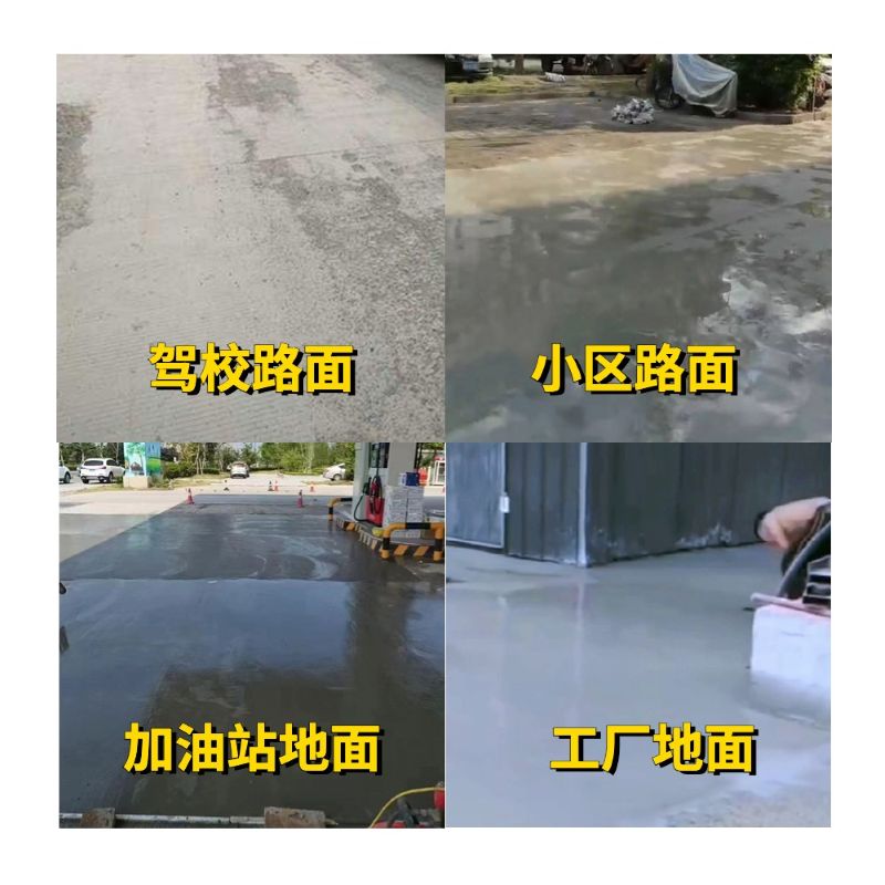 龙文老旧道路翻新快速解决方案